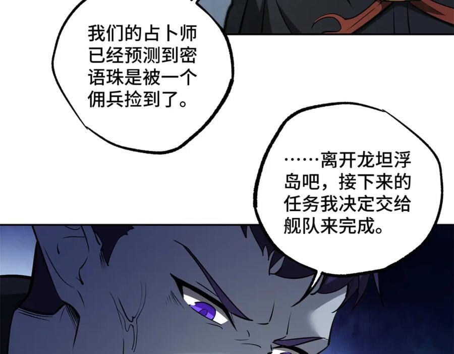 239 隐藏连环任务75