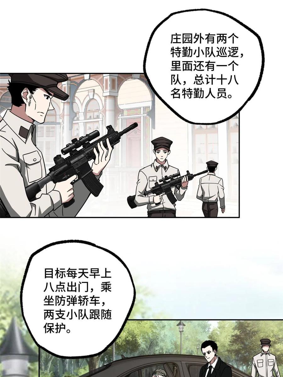 125 喝药剂33
