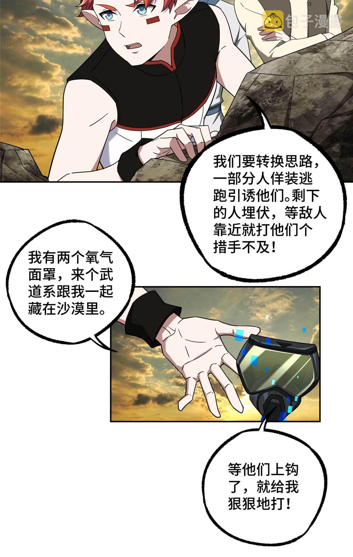 198 团体预选赛5