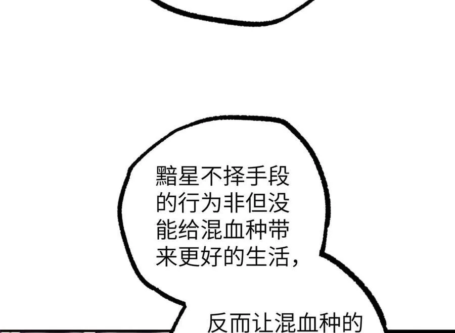 271 投诚的缘由103