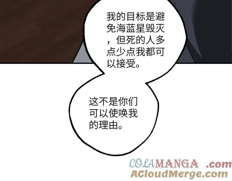 277 追溯起源，最后一环16