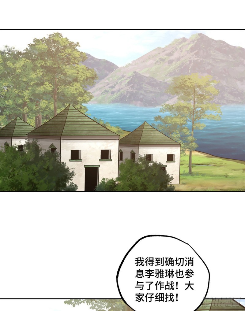 90 泰达米拉河阻击战17