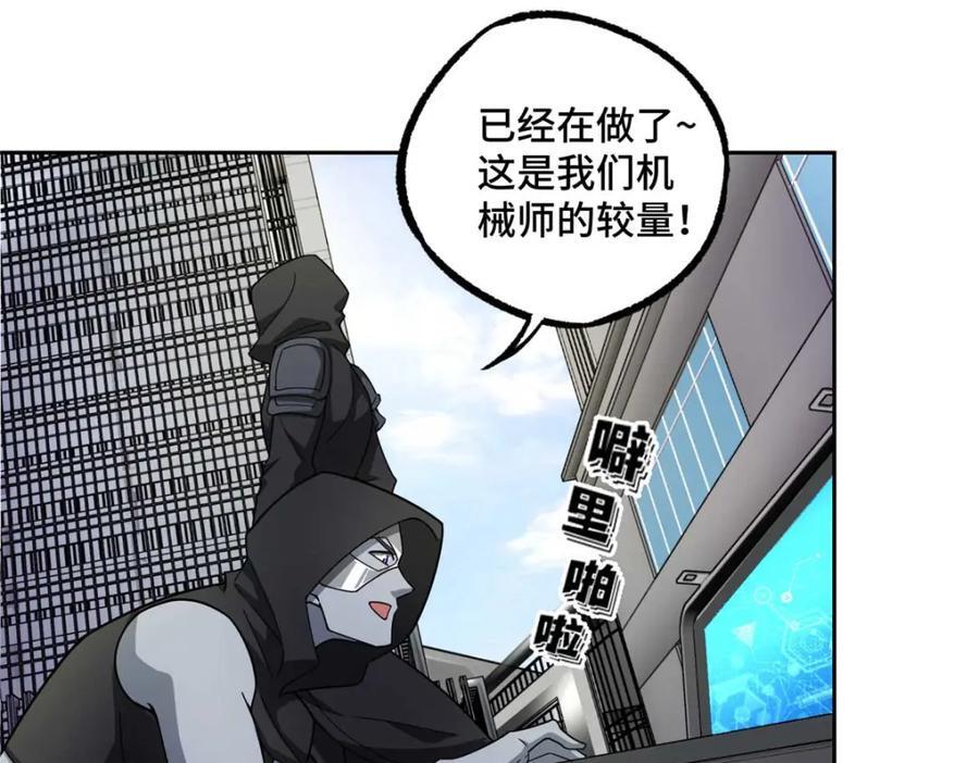 237 爆发正面冲突63