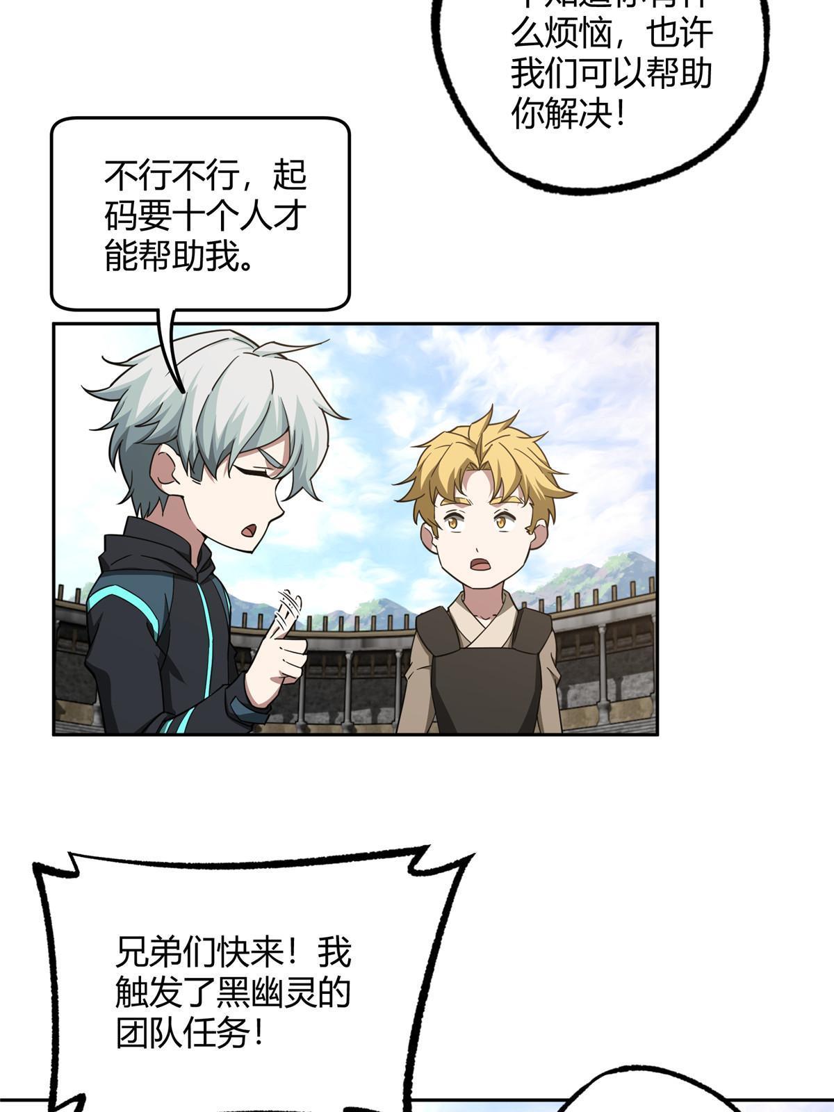 183 鹬蚌相争6