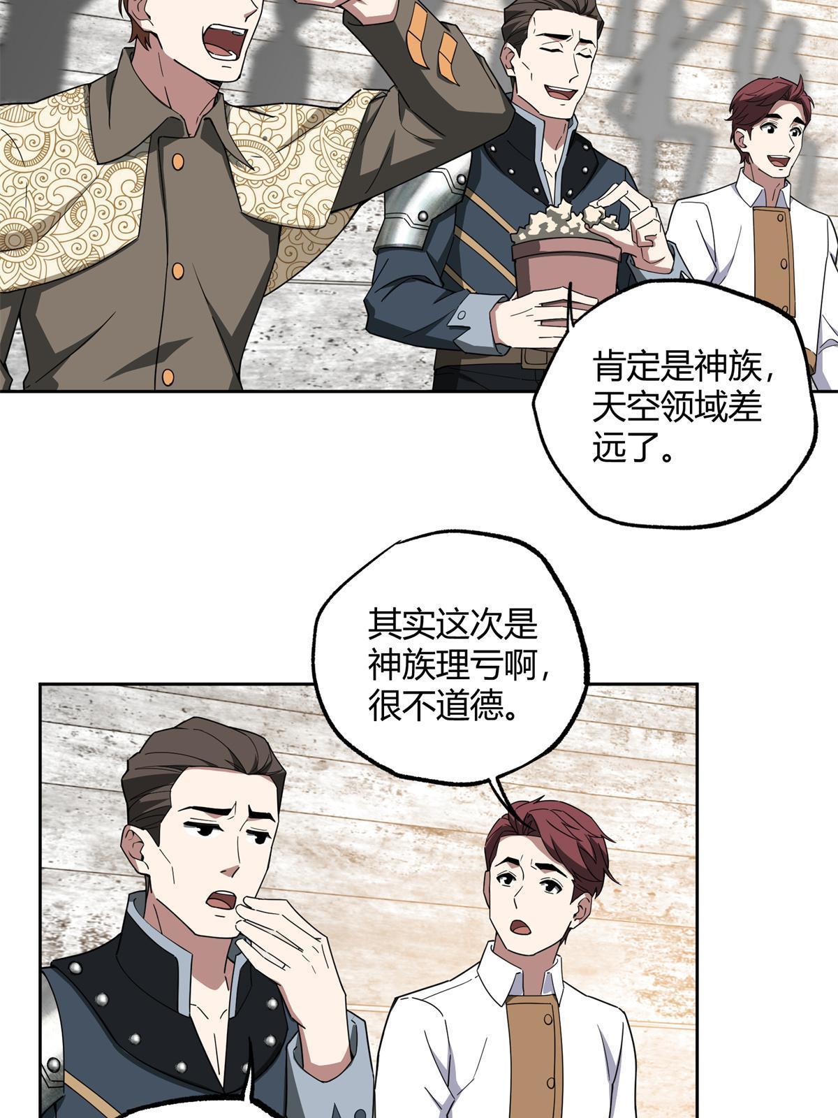 184 第一场擂台赌斗4