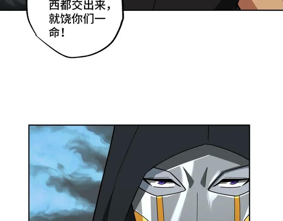 230 波澜再起50