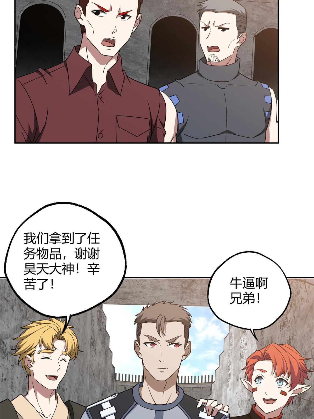 185 黑幽灵的机械宝箱4