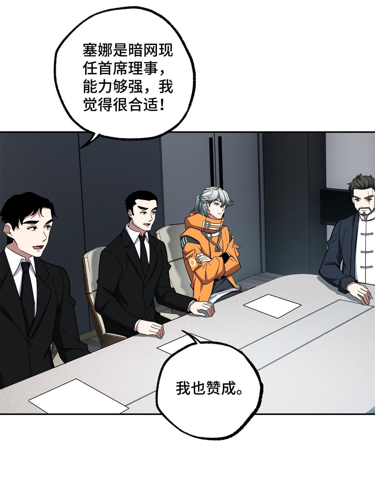 146 避难所计划24