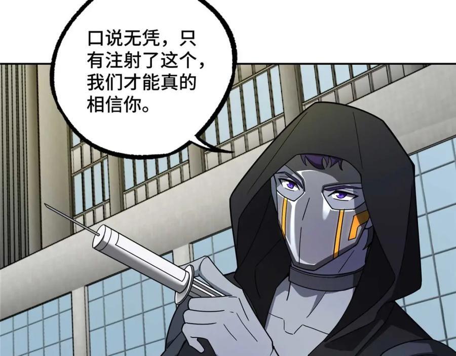 237 爆发正面冲突47