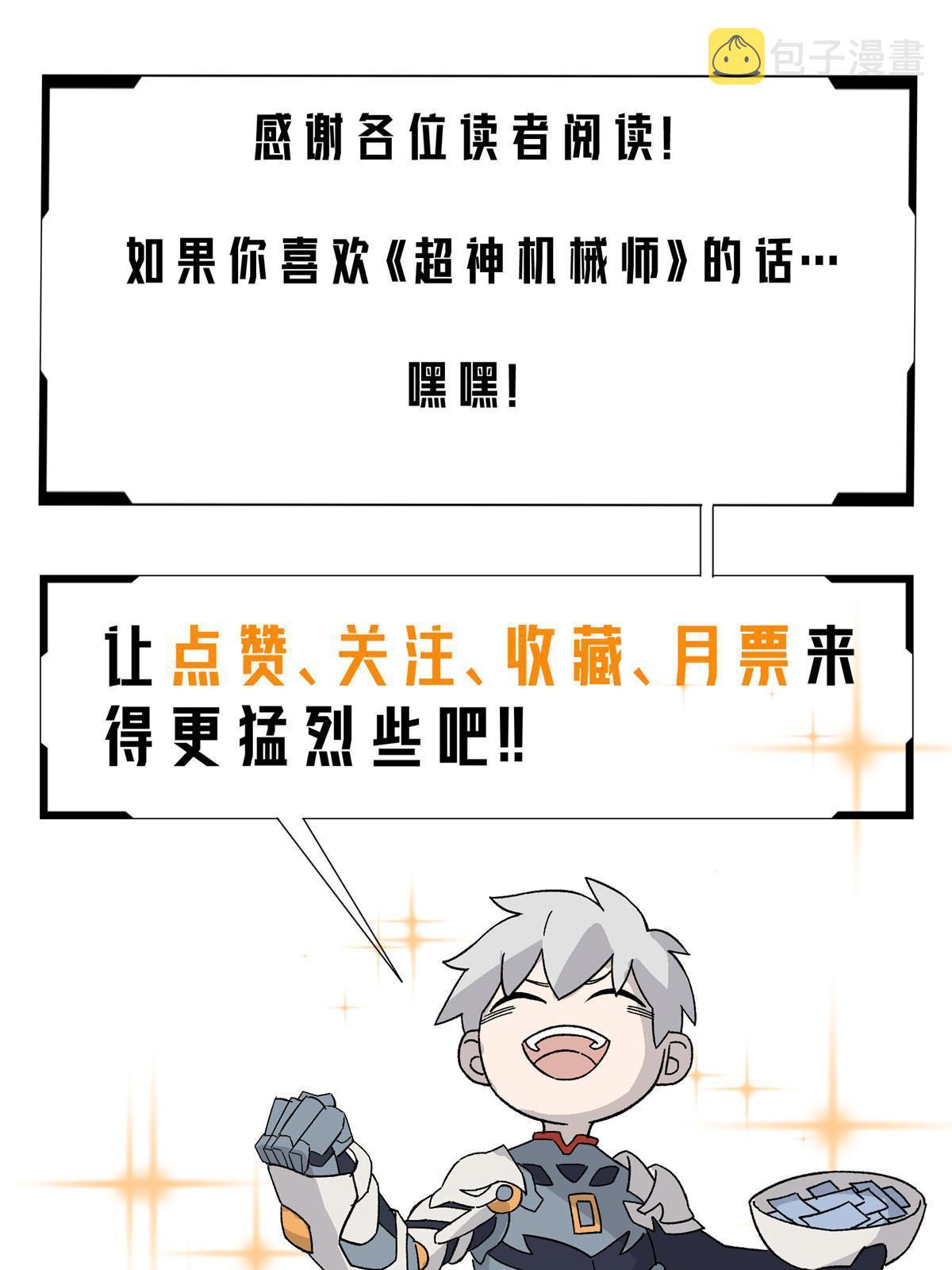 196 国内联赛，群雄荟萃46