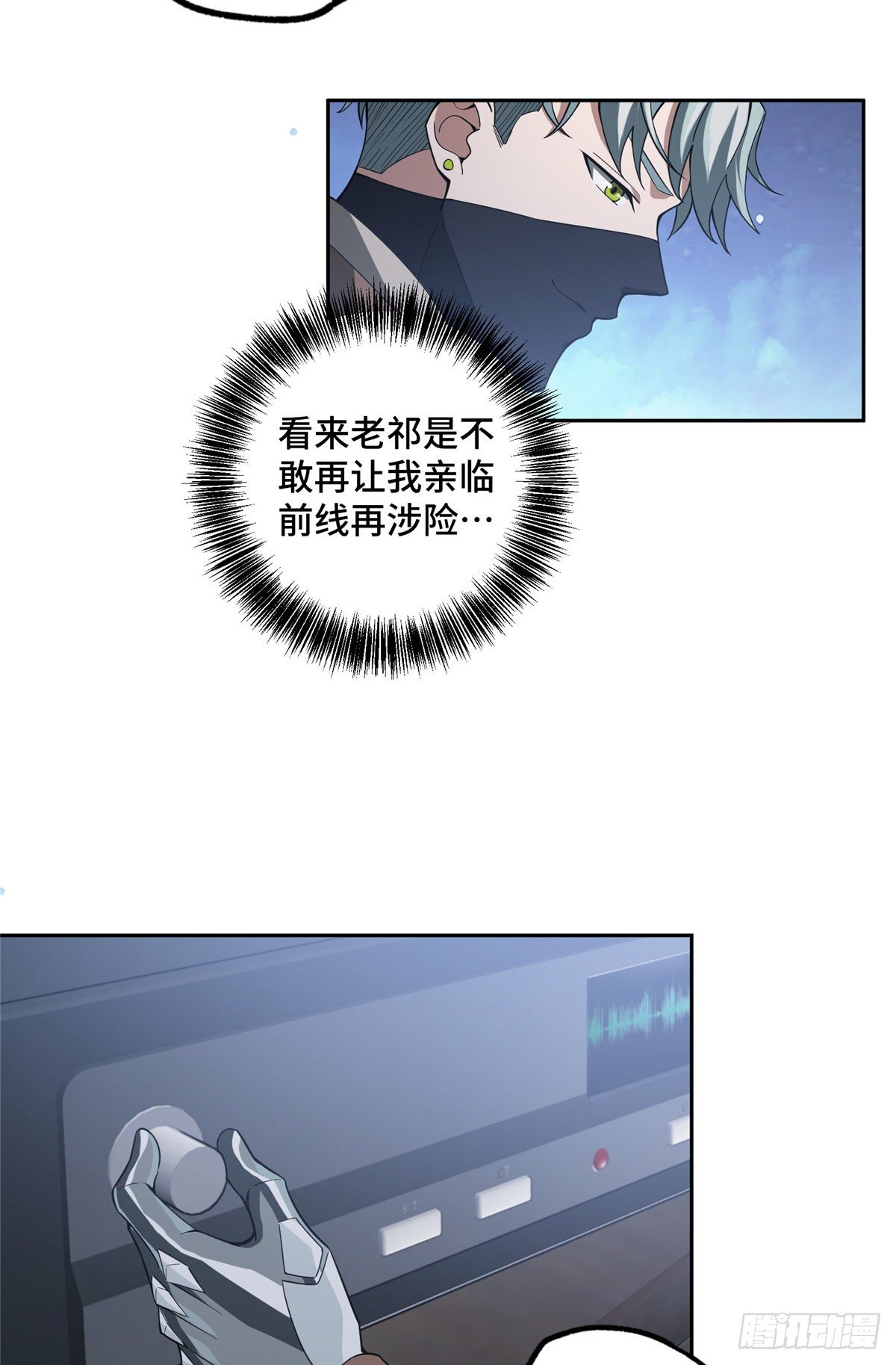 47 大举进攻7
