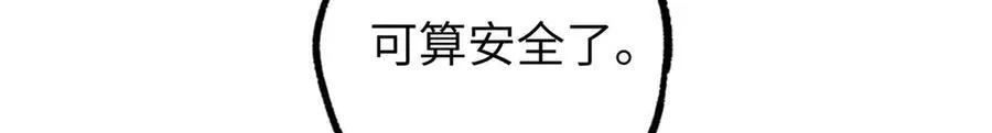 271 投诚的缘由81