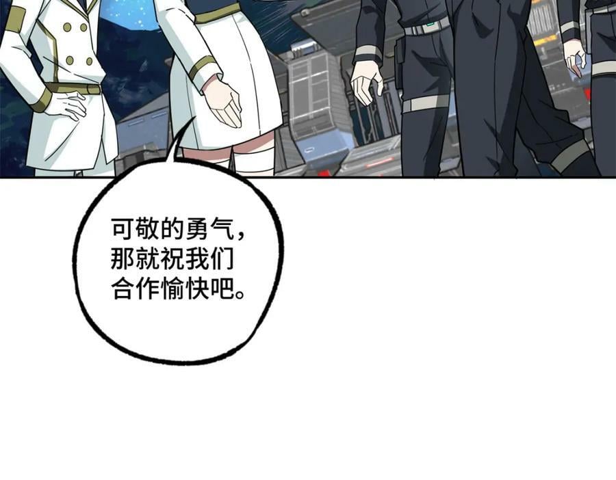 225 阴差阳错63