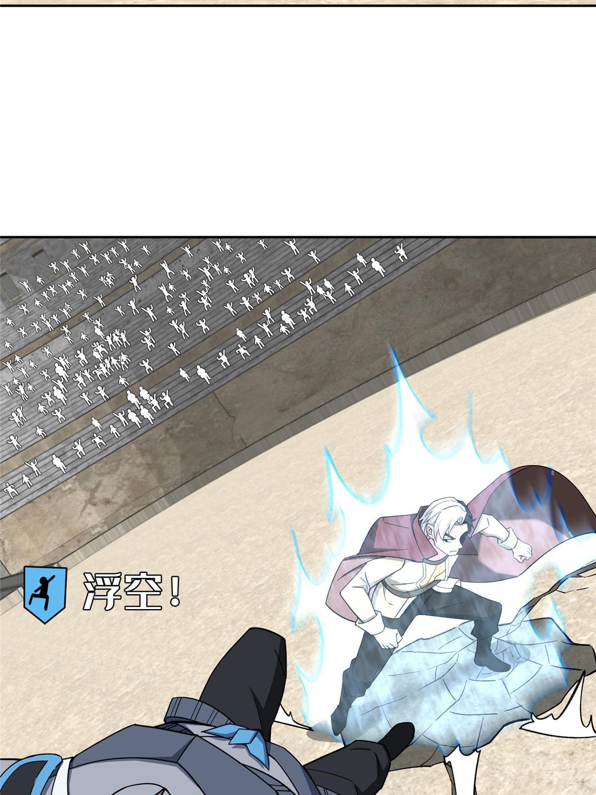 197 职业联赛开幕战30