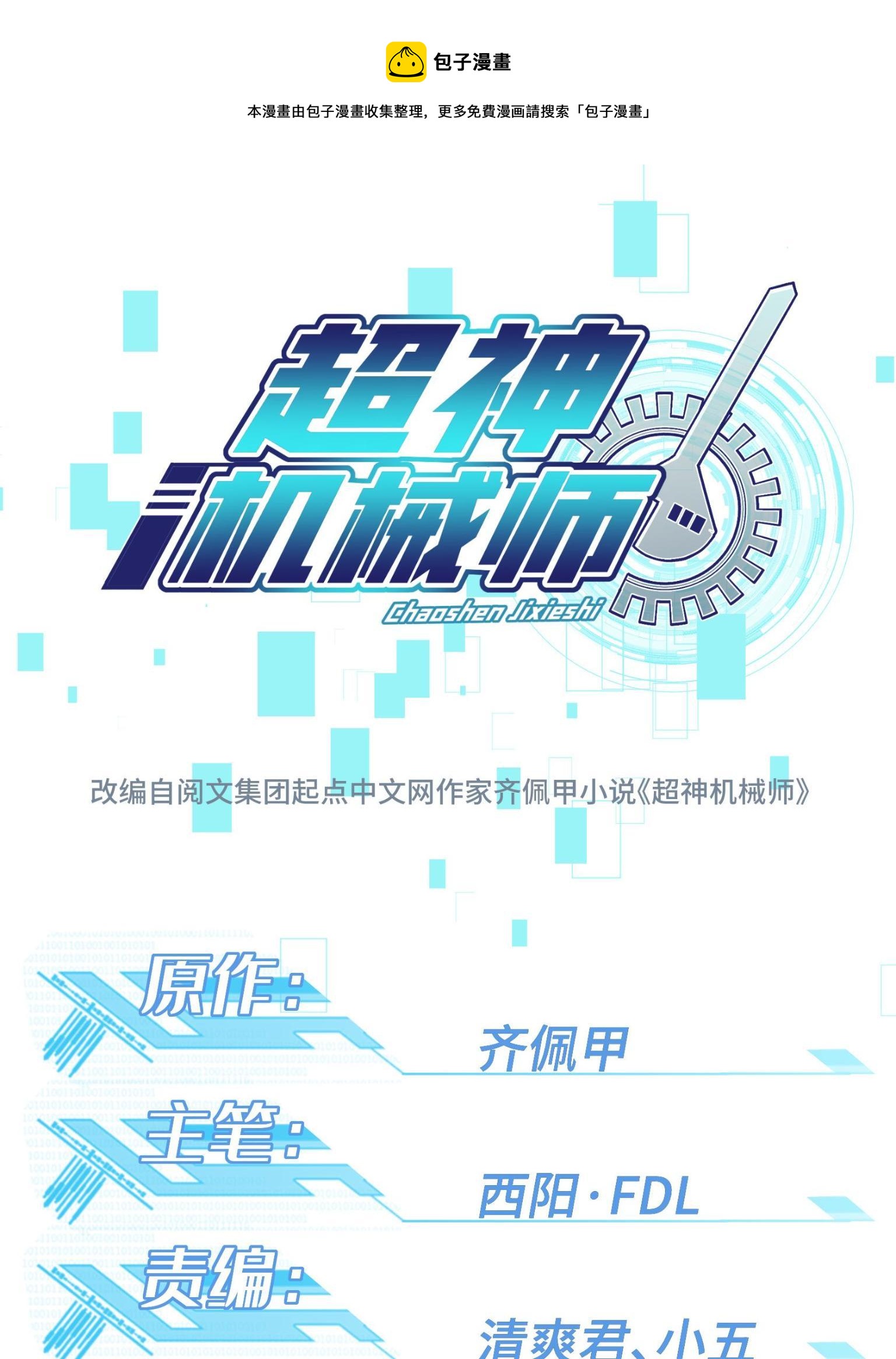 188 海拉的心事0
