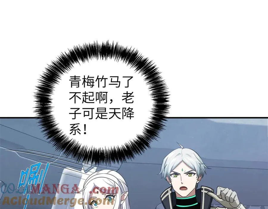 272 黑光潜伏者41