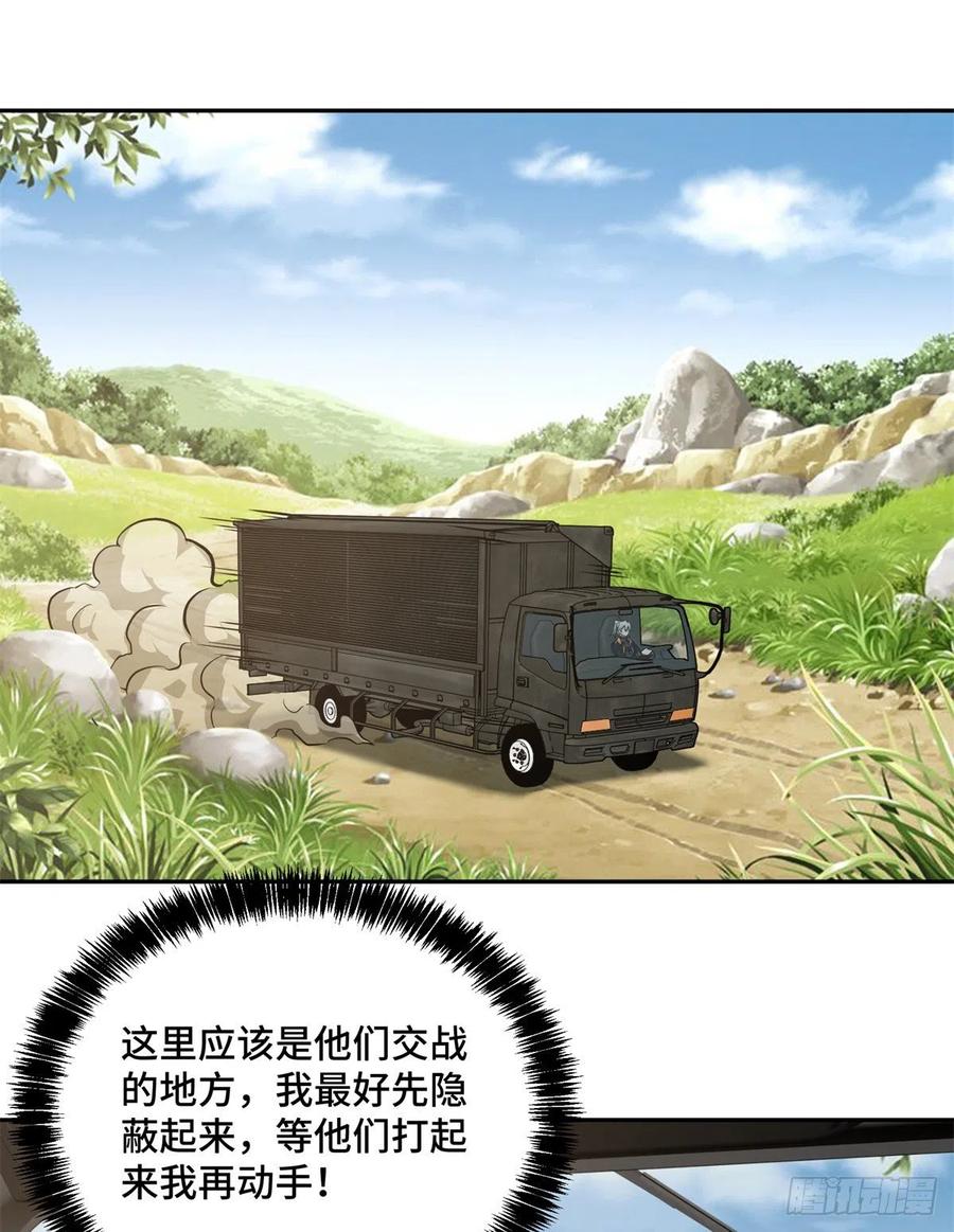91 一触即发的战局9