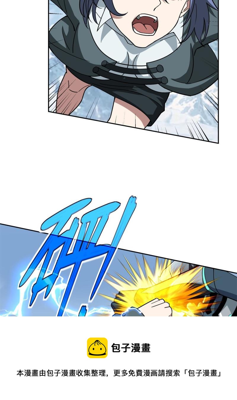 140 反杀4