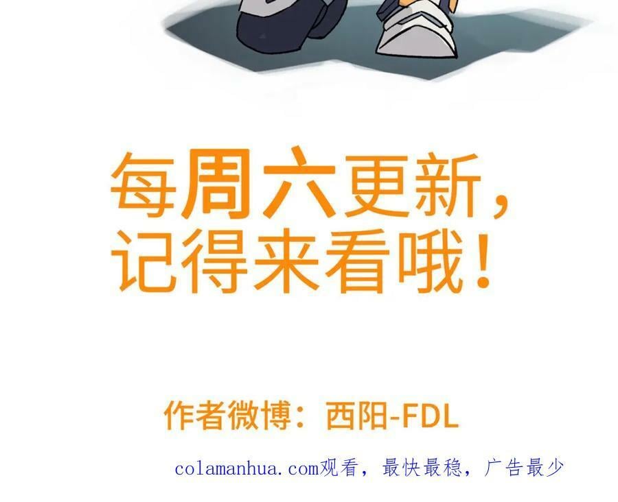 222 晋升B级82