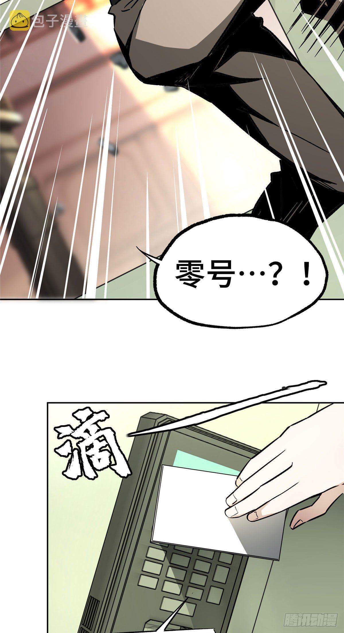 09 逃出生天19
