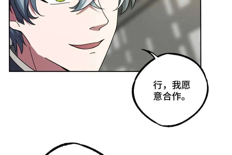 237 爆发正面冲突46