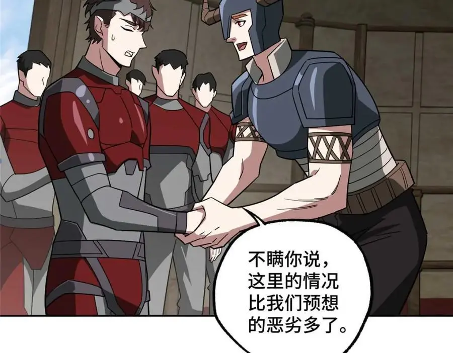 249 委托20