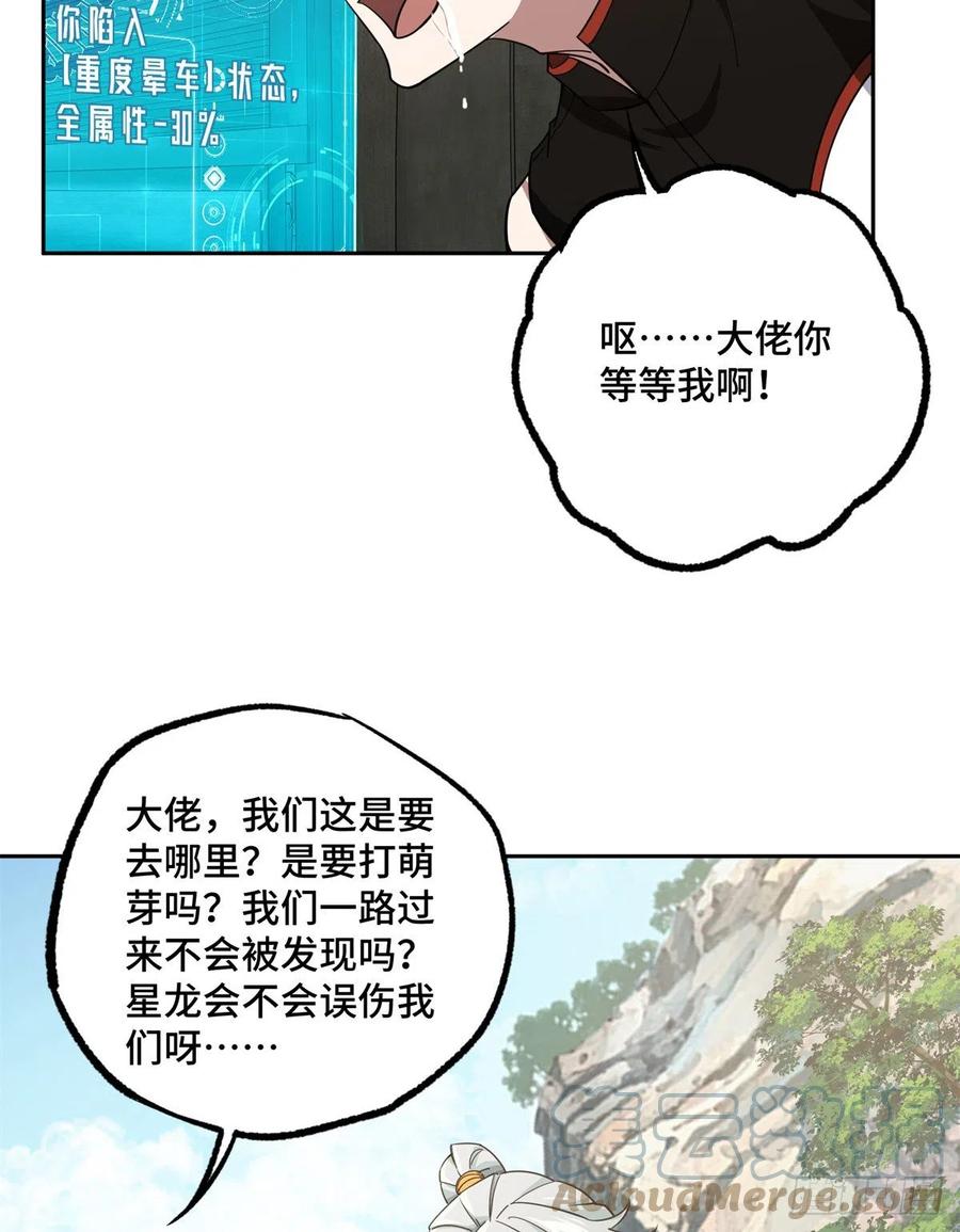 91 一触即发的战局16