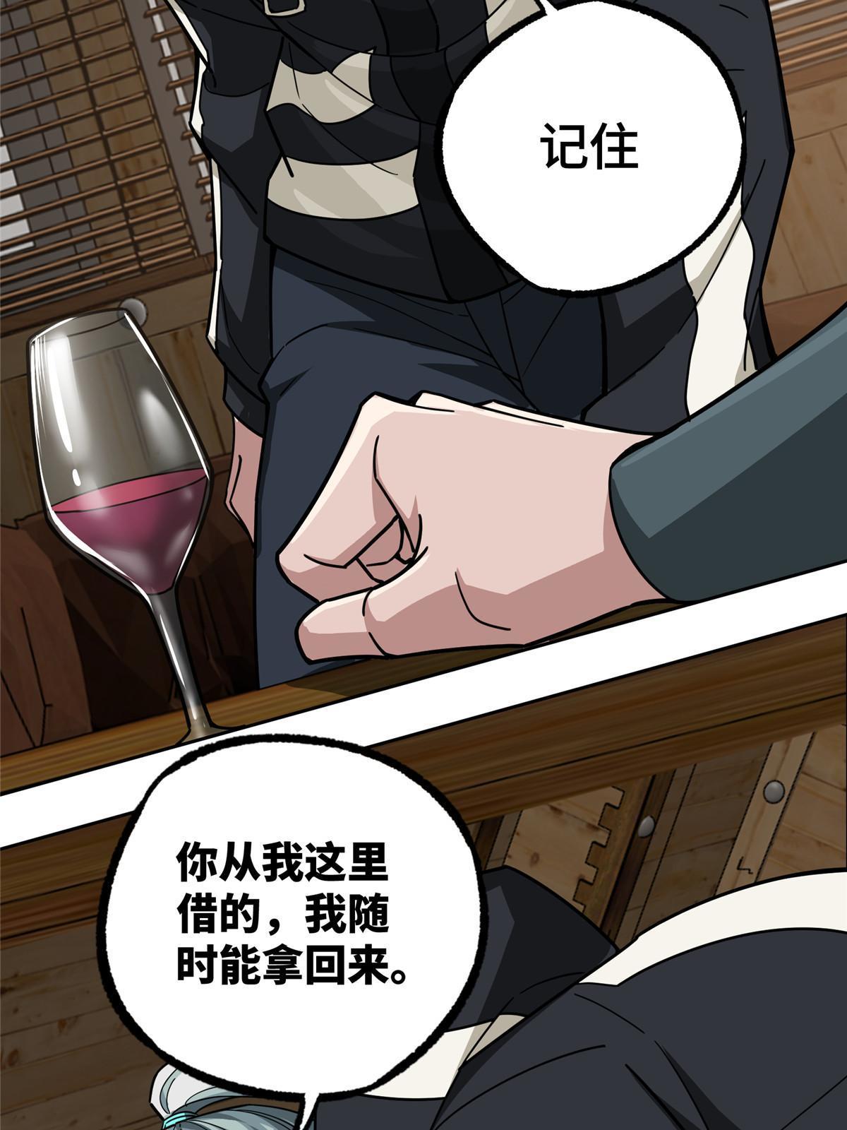 144 萧家的奥弗梅拉18