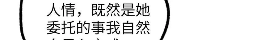 267 略施惩罚107