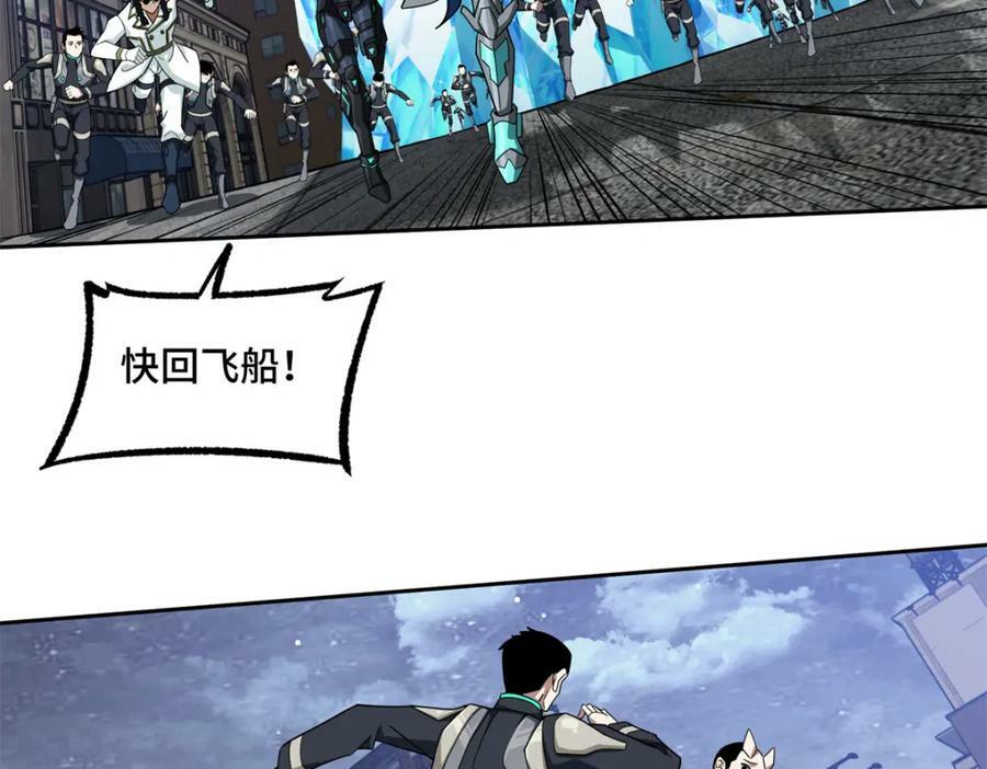228 战斗打响76