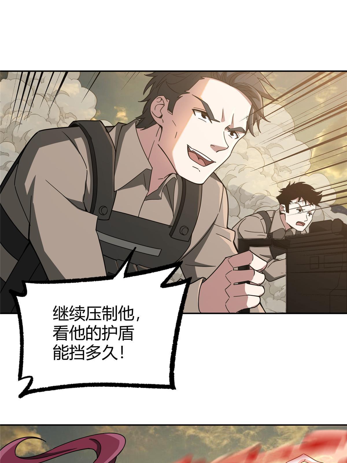 167 猫鼠游戏19
