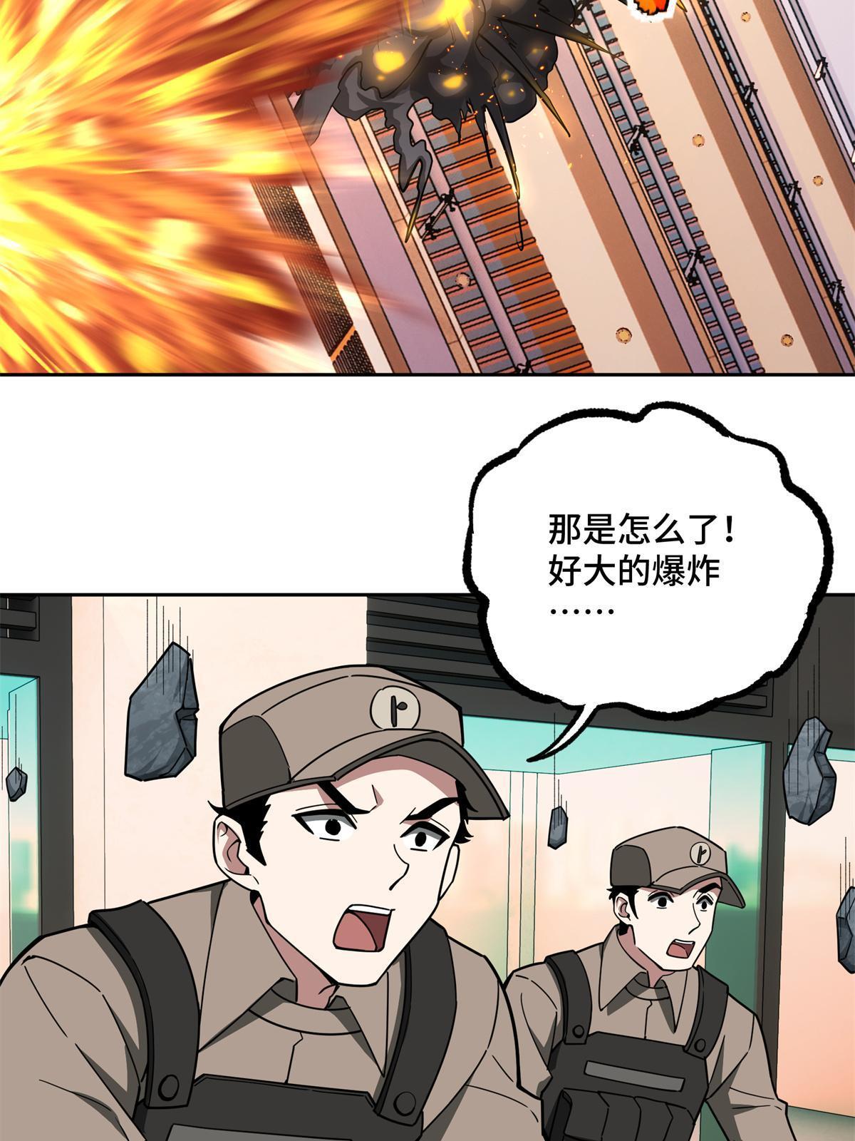 162 暗度陈仓23