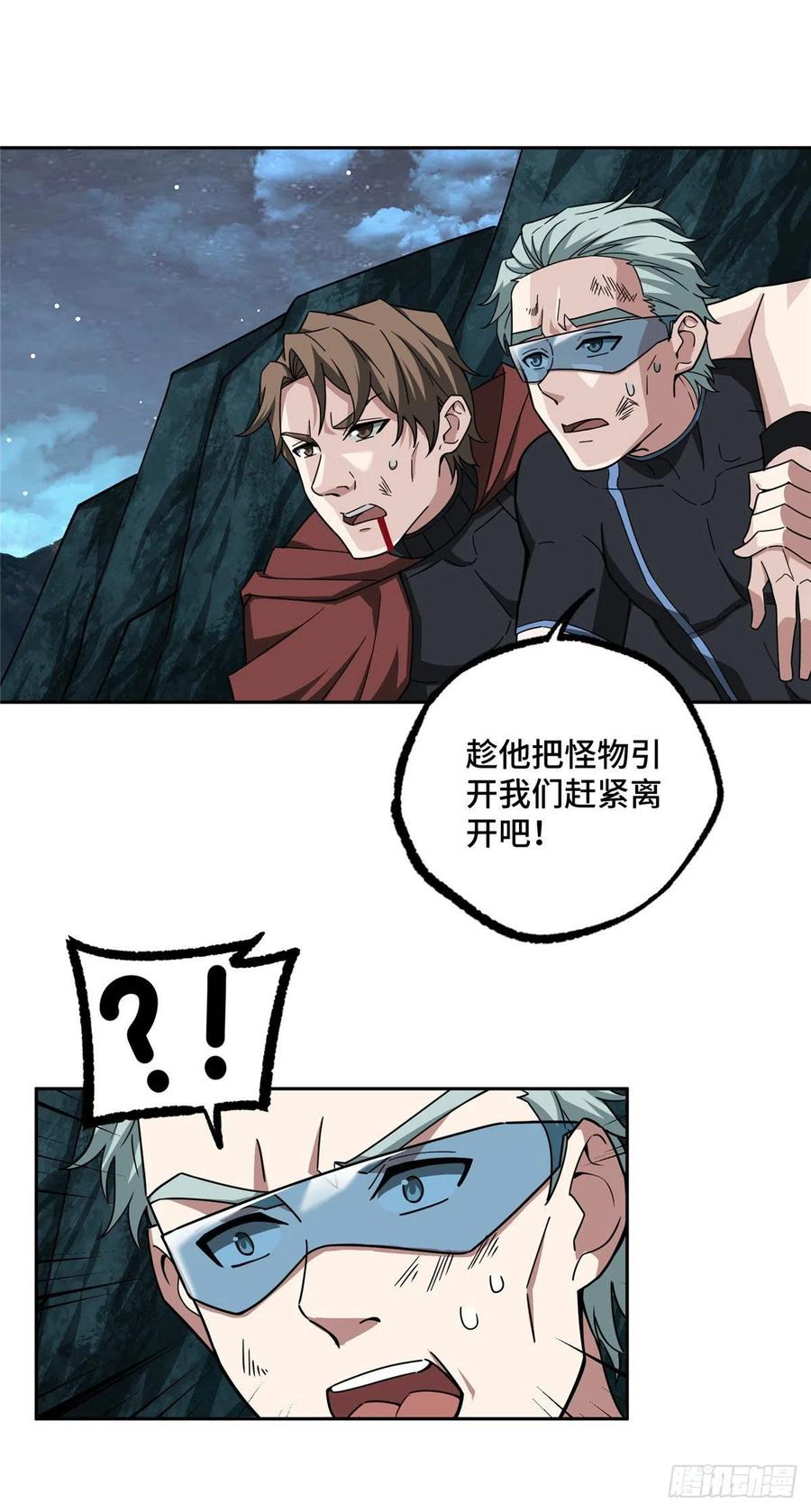 120 突变白狮王11