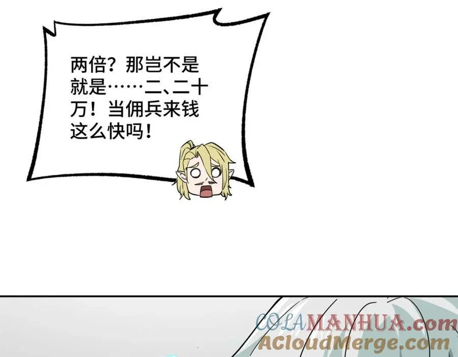 259 发难28