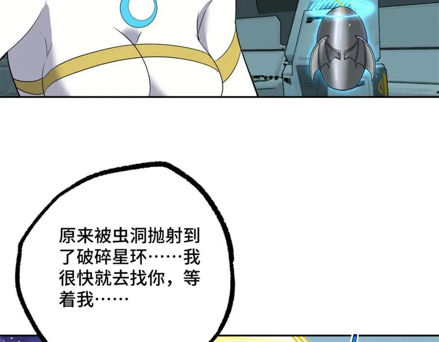 261 找回记忆74