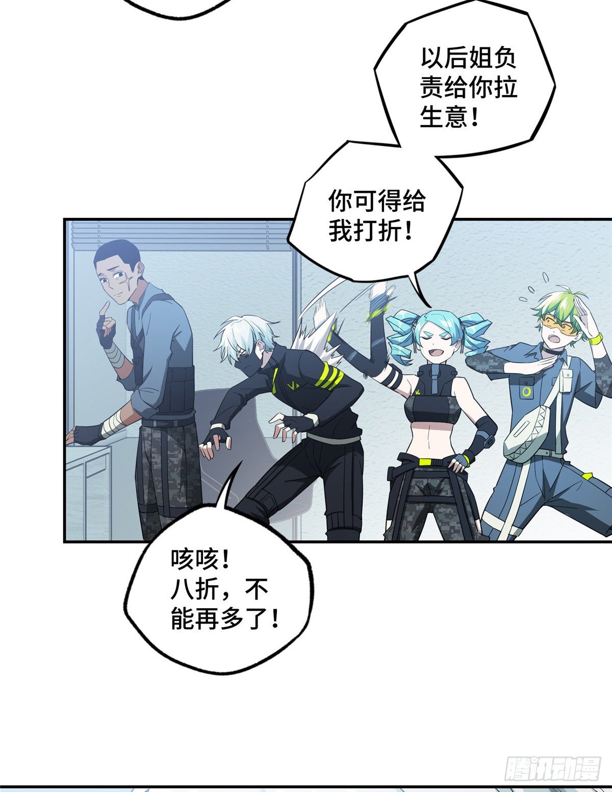032 致富经13