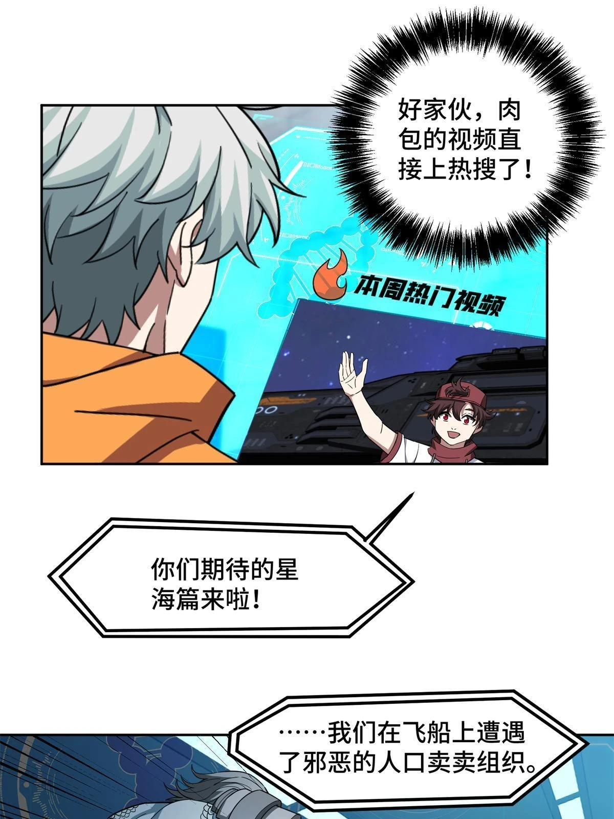209 刷信用积分10