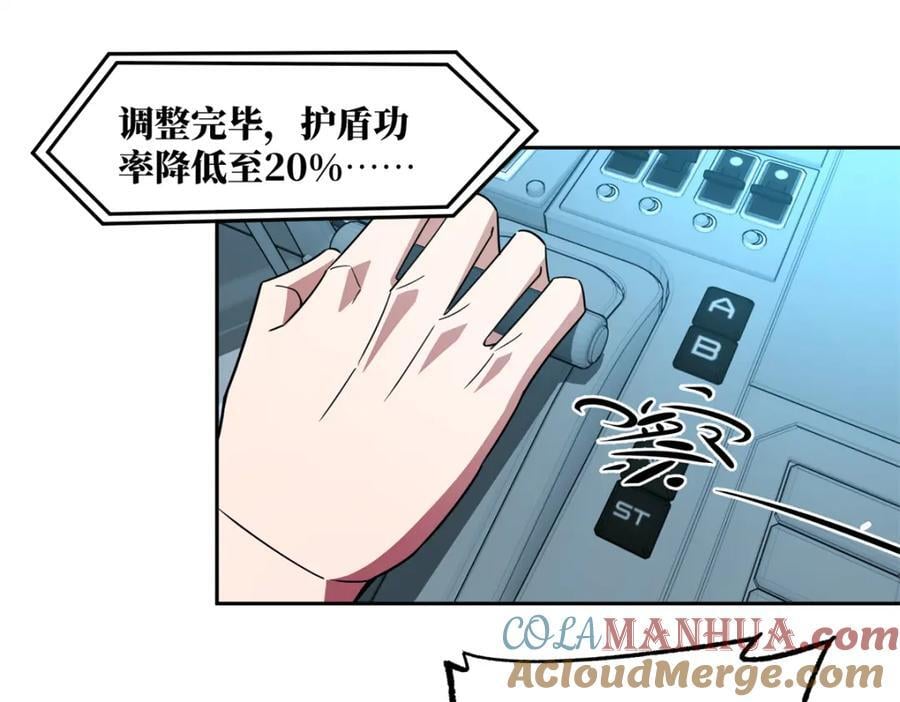 240 遇袭84