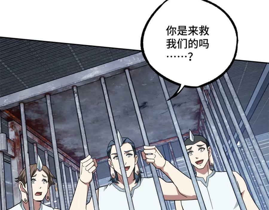 228 战斗打响27