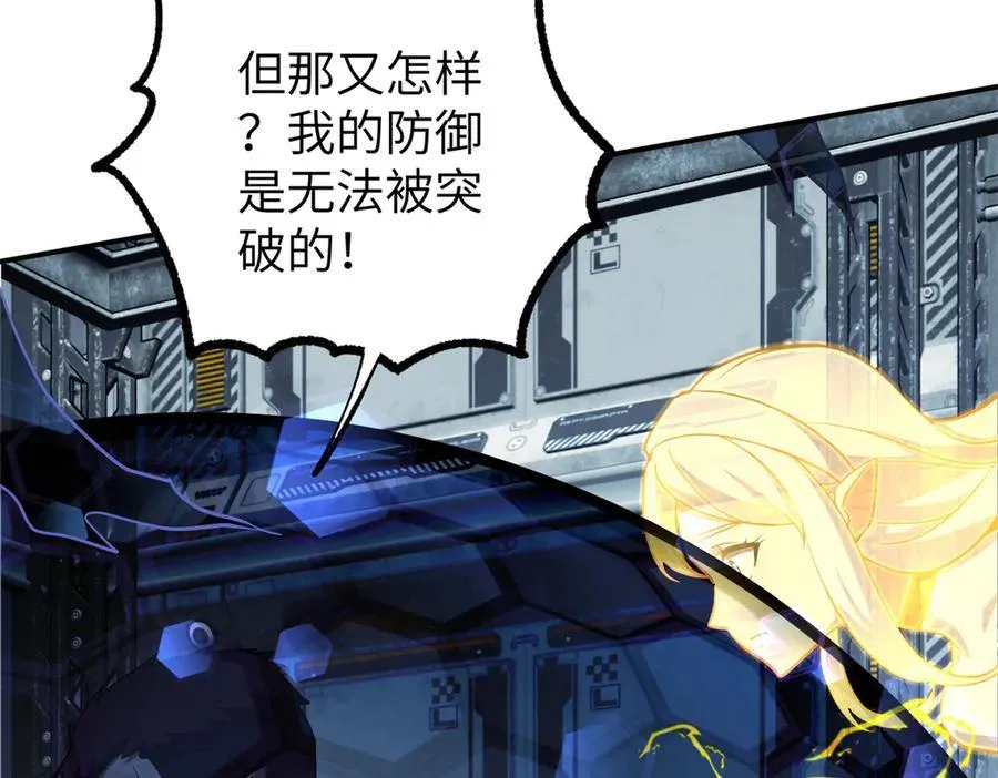 270 灰烬63