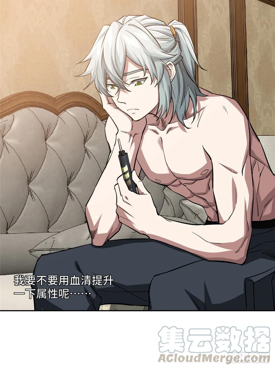 67 注射血清8