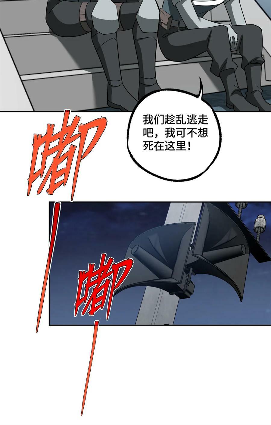 216 尼维勒的选择5