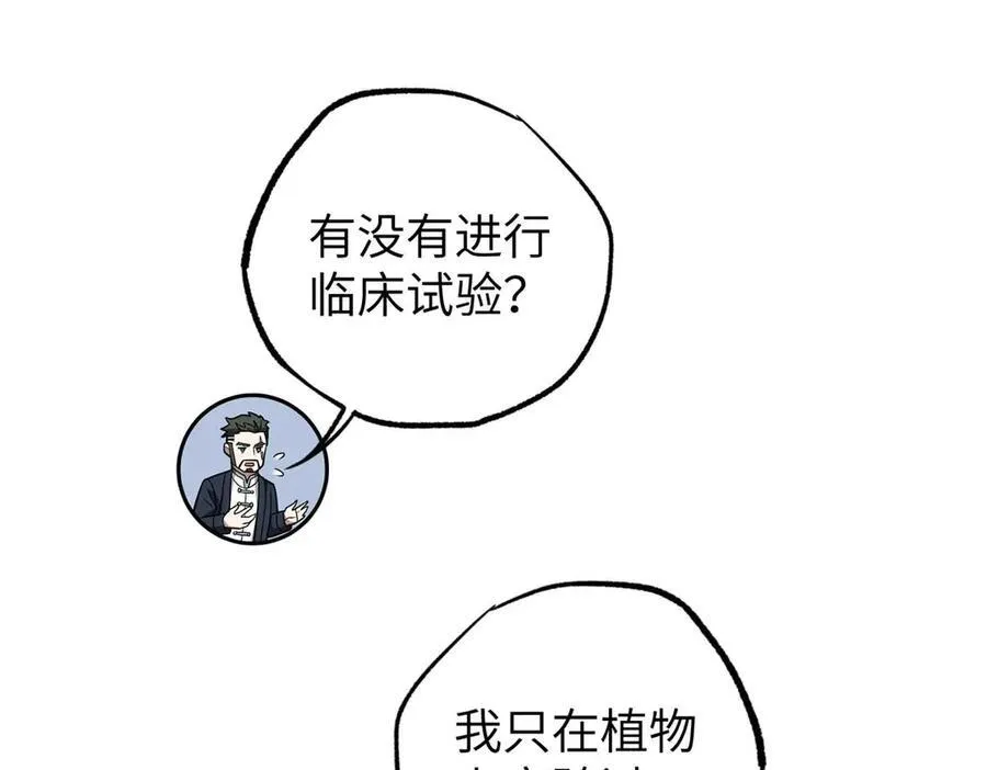 275 黑星归来！7