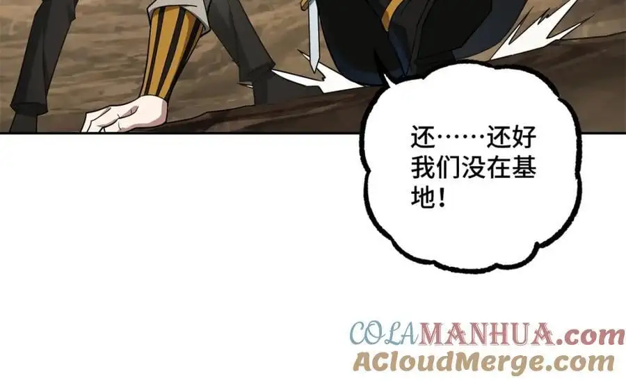 256 老六“偷家”88