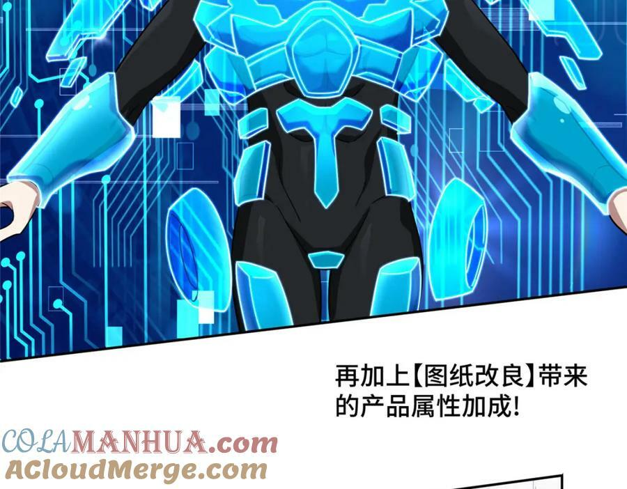 222 晋升B级63