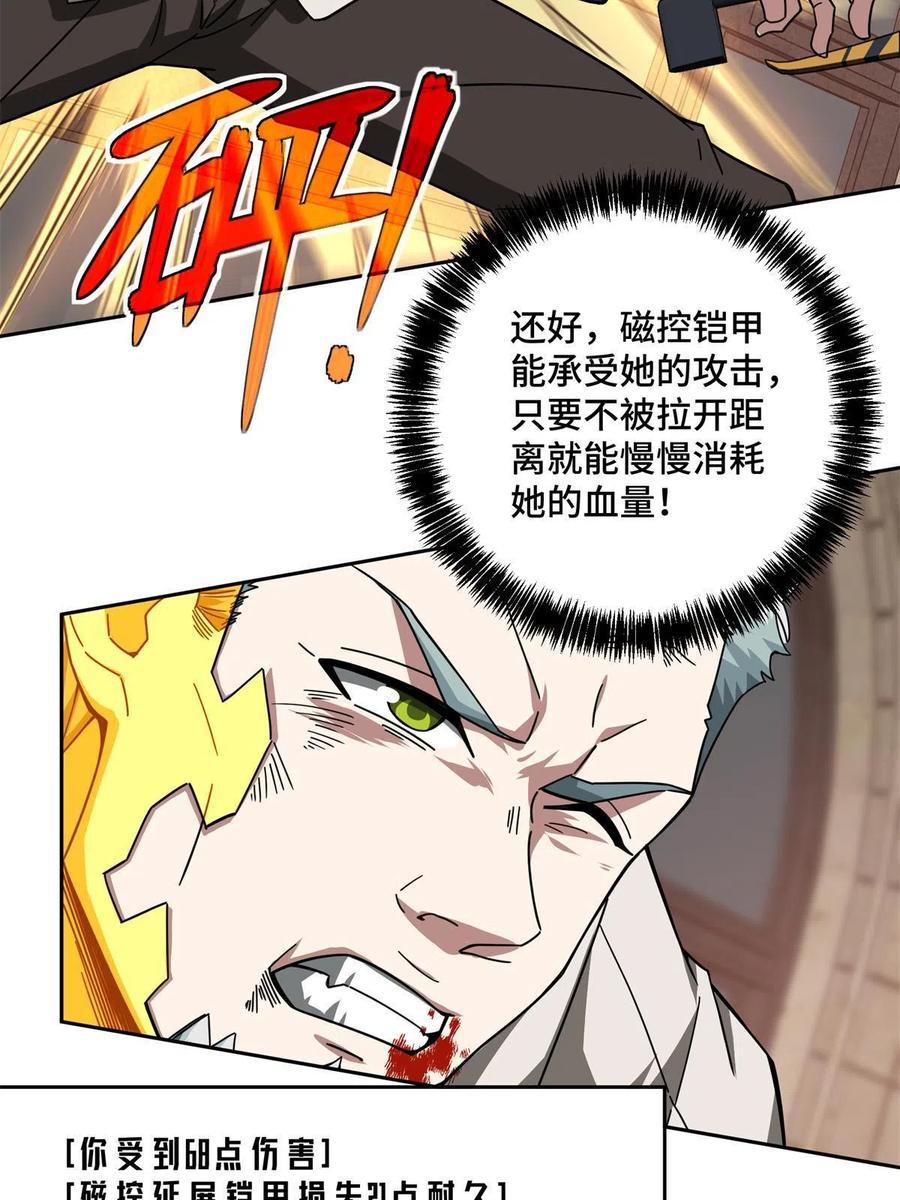 127 突如其来的对手22