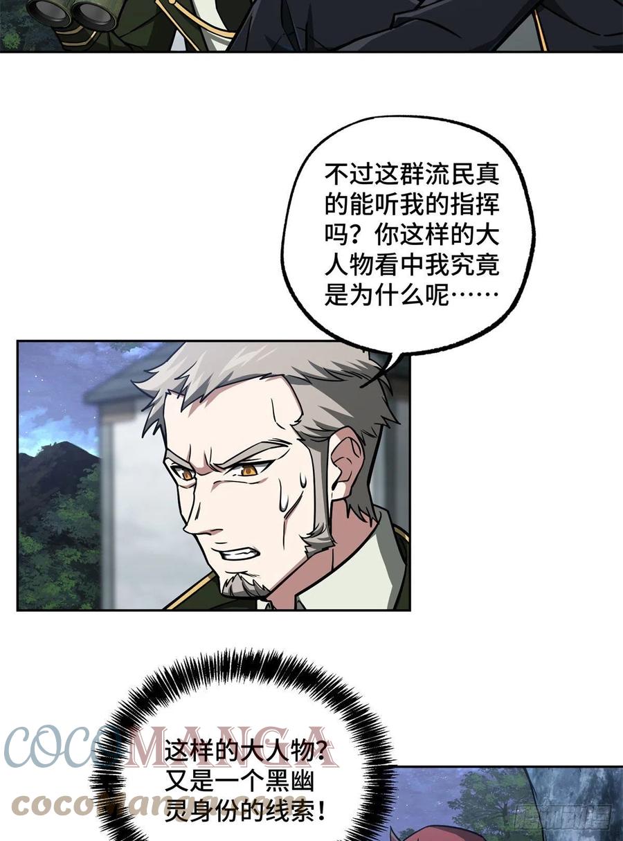 109 动能吸收6