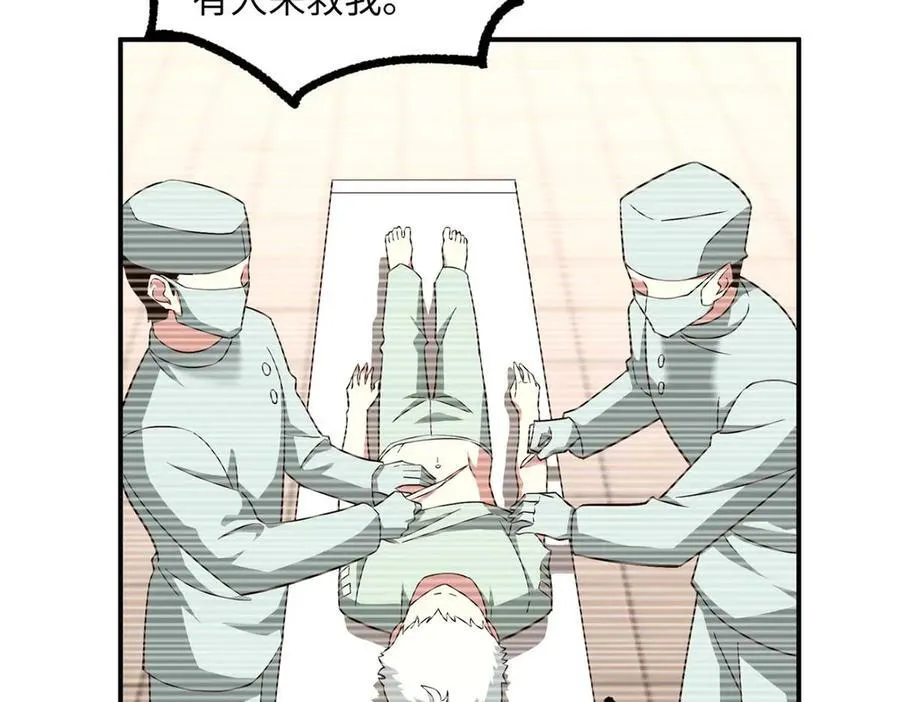 278 海拉、欧若拉115