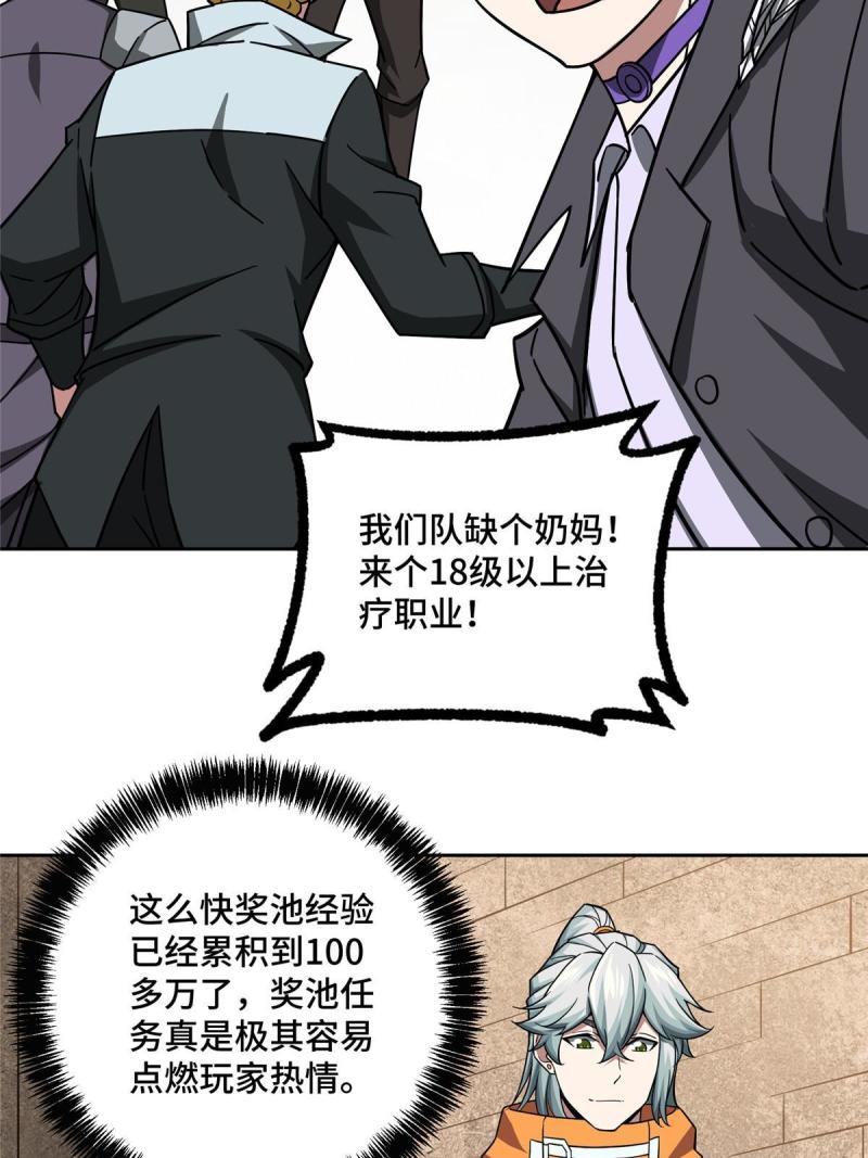 151 暗影猎食蝰24