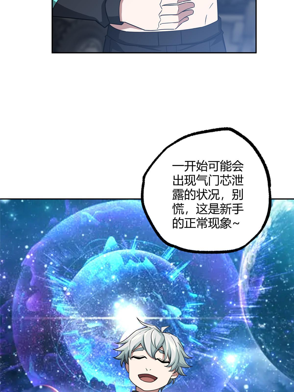 180 萌芽的起源11